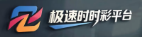 极速时时彩平台